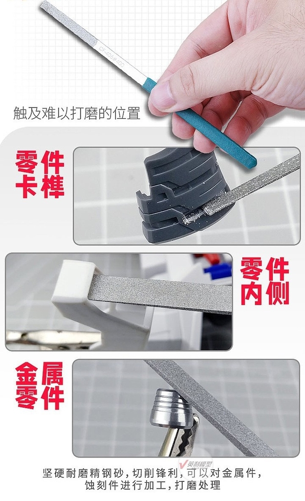 Dụng cụ USTAR nhám mài dũa siêu mỏng nhỏ cho mô hình UA90696-90698 Detail File Sanding Stick