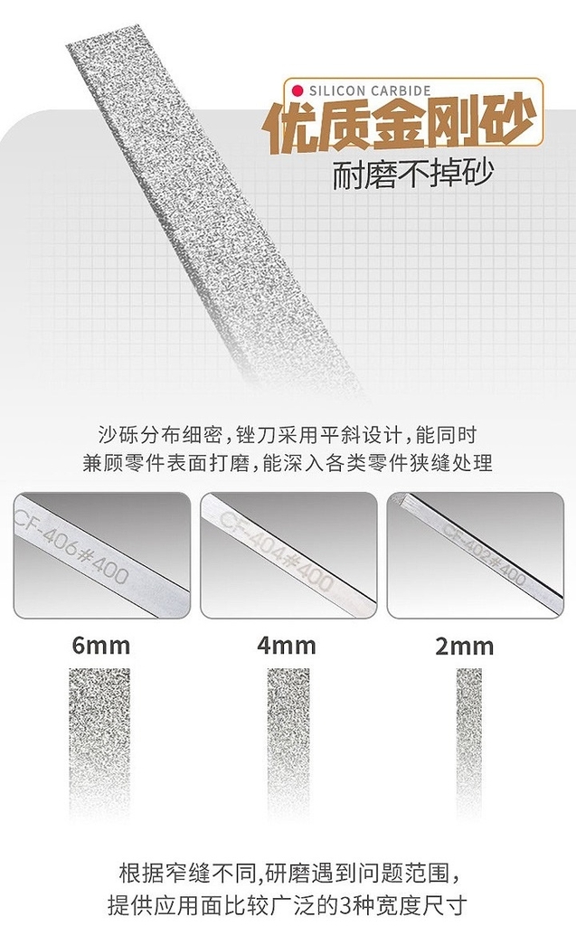 Dụng cụ USTAR nhám mài dũa siêu mỏng nhỏ cho mô hình UA90696-90698 Detail File Sanding Stick