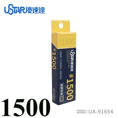 Dụng cụ Nhám dính Ustar #600 - 2000 Adhesive Sanding Sandpaper 91650-91655