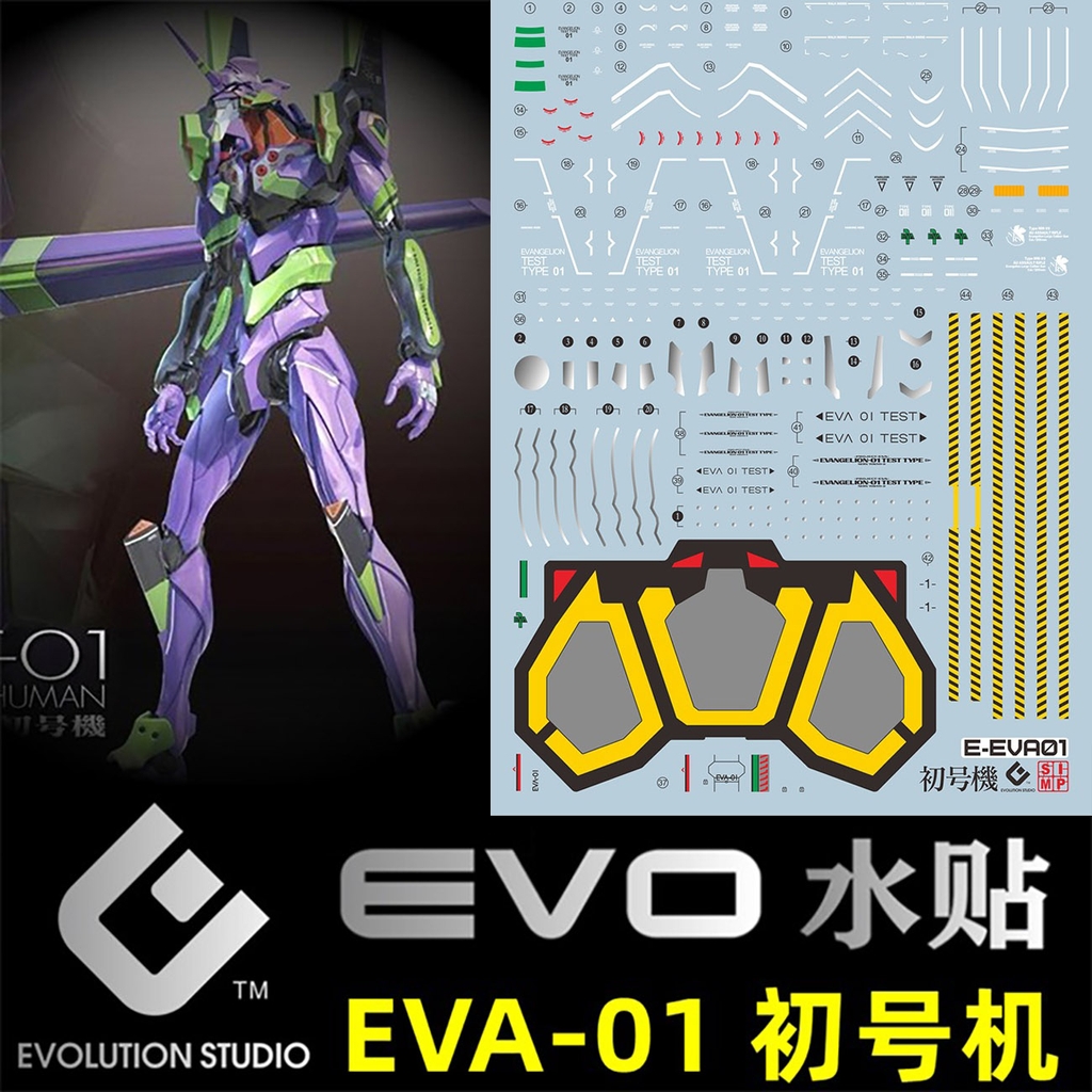 Decal nước dán mô hình RG HG Evangelion EVA Unit 00 01 02 03 04 06 08 Water sticker