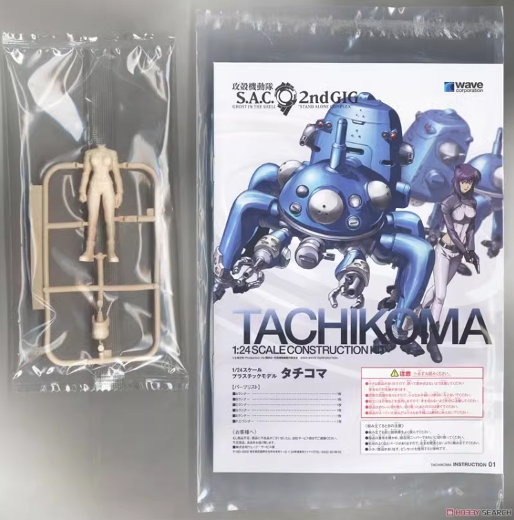Mô hình lắp ráp 1/24 Ghost in the Shell S.A.C. 2nd GIG Tachikoma KK-053 Wave Corporation