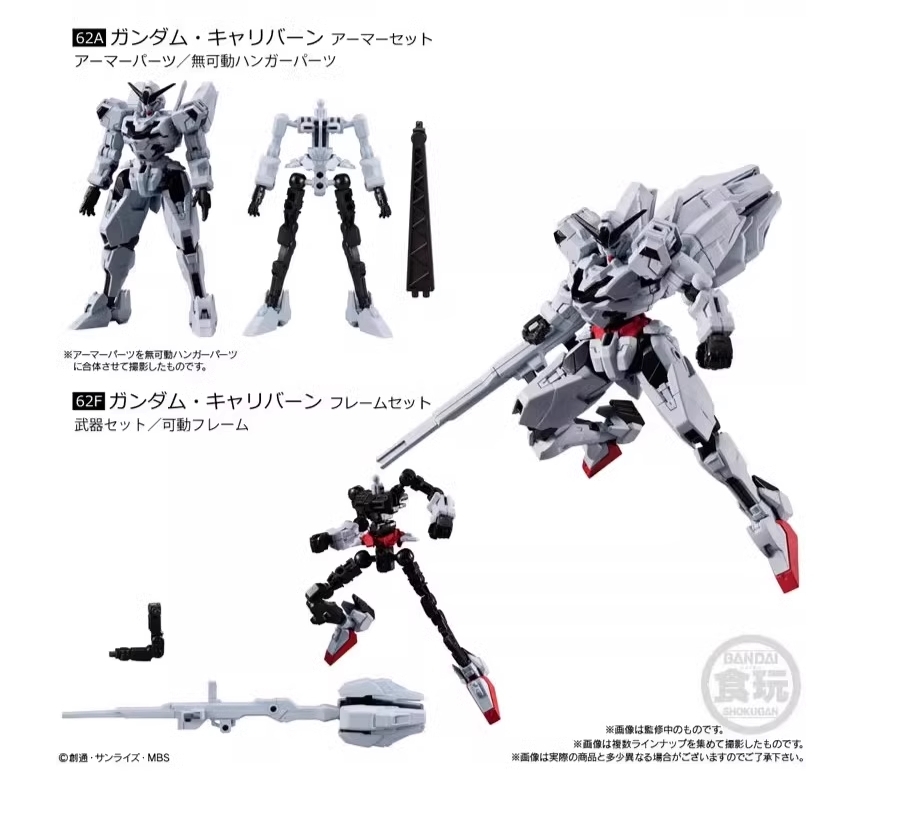 Mô hình lắp ráp Gundam G Frame FA 05 Shokugan RX-178 MK-II Gouf Master Calibarn GFrame BANDAI