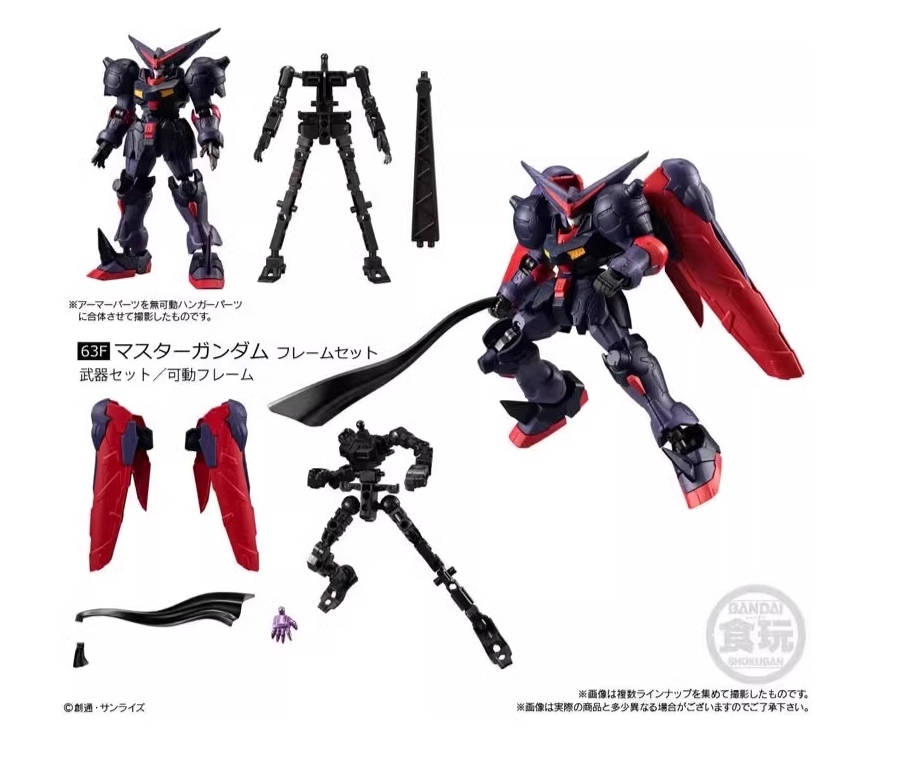 Mô hình lắp ráp Gundam G Frame FA 05 Shokugan RX-178 MK-II Gouf Master Calibarn GFrame BANDAI