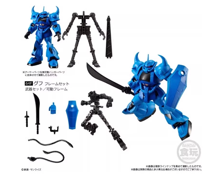 Mô hình lắp ráp Gundam G Frame FA 05 Shokugan RX-178 MK-II Gouf Master Calibarn GFrame BANDAI