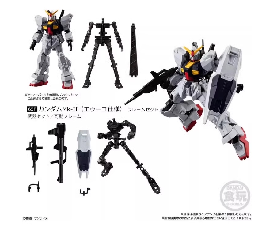 Mô hình lắp ráp Gundam G Frame FA 05 Shokugan RX-178 MK-II Gouf Master Calibarn GFrame BANDAI