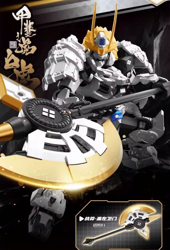 Gacha Blind Box warrior Moshow SD V2 - Takeda Shingen - Date Masamune - Lancelot - Wucheng