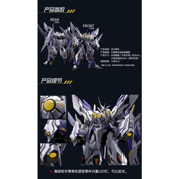 Mô hình ráp sẵn Metal Build Beast King BC02 Hades God Sky Zeorymer Heaven Dimensional Model Action Figure