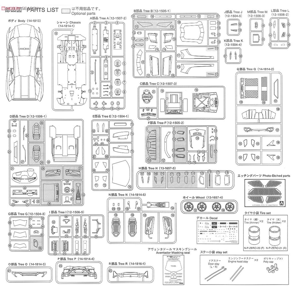 Mô hình lắp ráp ô tô Model Car Lamborghini Aventador 50° Anniversario 1/24 Aoshima