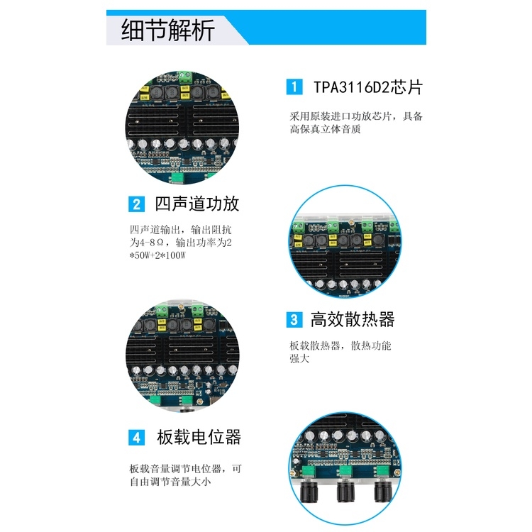 Mạch khuếch đại âm thanh 4 kênh 2*50W + 2*100W dual bass bluetooth 5.0 chất lượng cao Audio Amplifier A10266