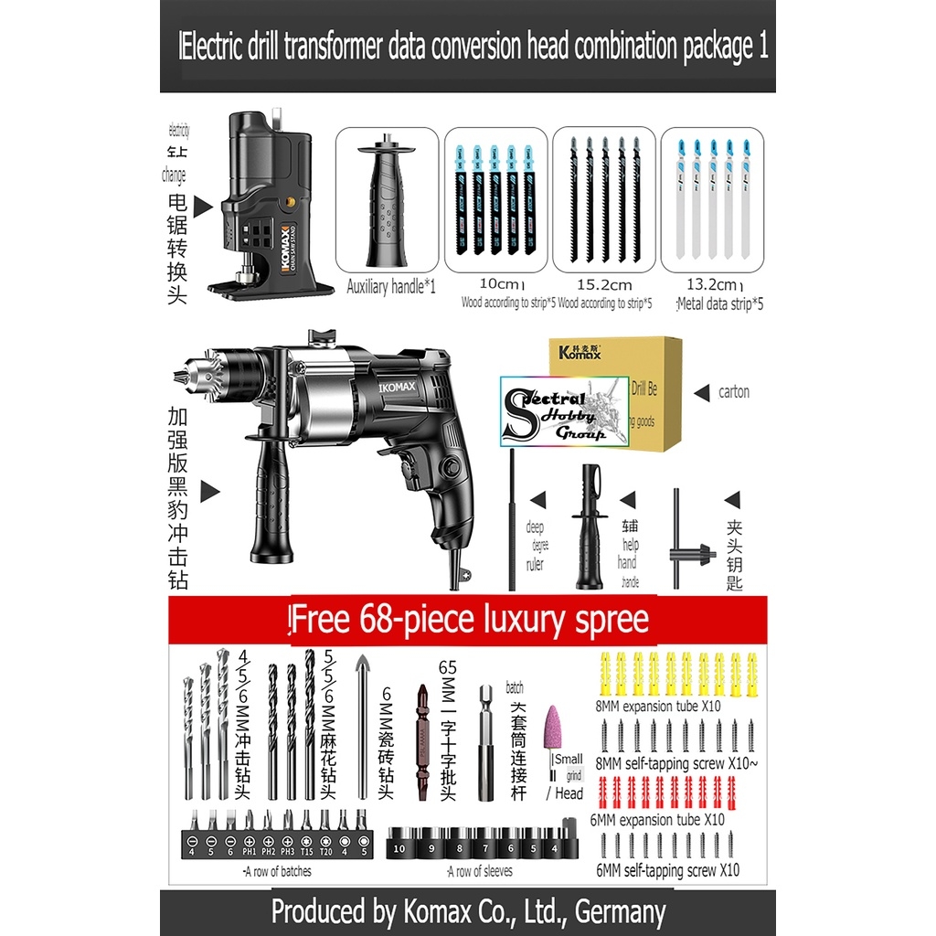 Dụng cụ KOMAX máy khoan điện gia đình đa chức năng Electric drill impact hammer 220V