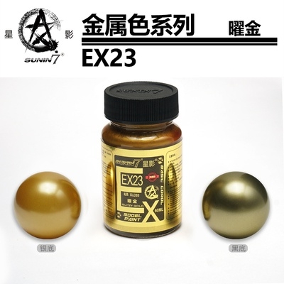 Sơn mô hình cao cấp Sunin Metallic series EX 13-24 paint gold silver steel color