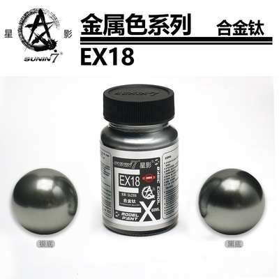 Sơn mô hình cao cấp Sunin Metallic series EX 13-24 paint gold silver steel color