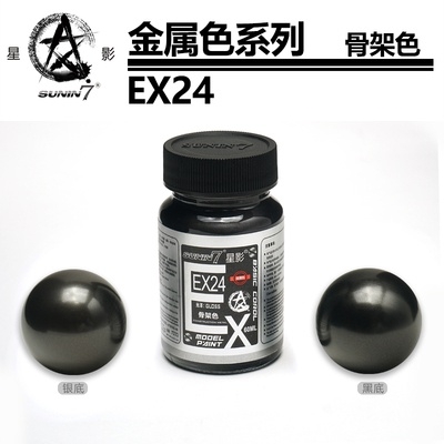 Sơn mô hình cao cấp Sunin Metallic series EX 13-24 paint gold silver steel color
