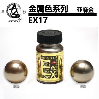 Sơn mô hình cao cấp Sunin Metallic series EX 13-24 paint gold silver steel color