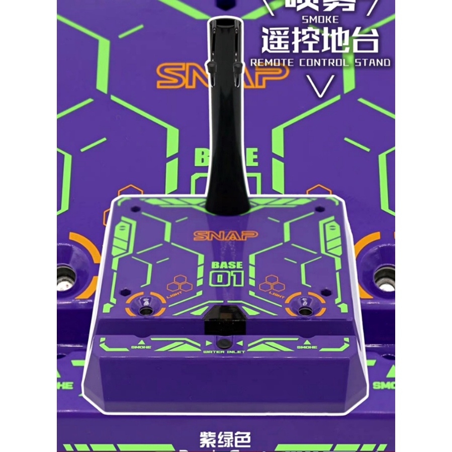 Đế giá đỡ Ation Base phun khói Figure SHF 1/6 1/12 MG 1/100 HG RG 1/144 spray platform smoke remote display stand