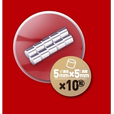 Nam châm dính Hobby MIO - Dụng cụ Magnet custom mô hình