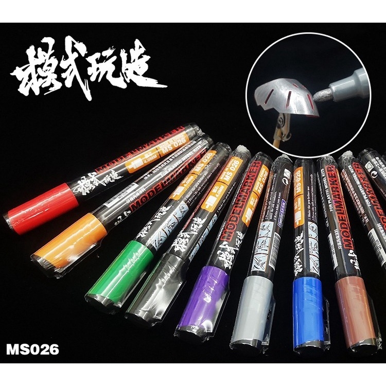 Bút tẩy line sơn mô hình MS027 Eraser Remover Pen panel line Gundam Marker