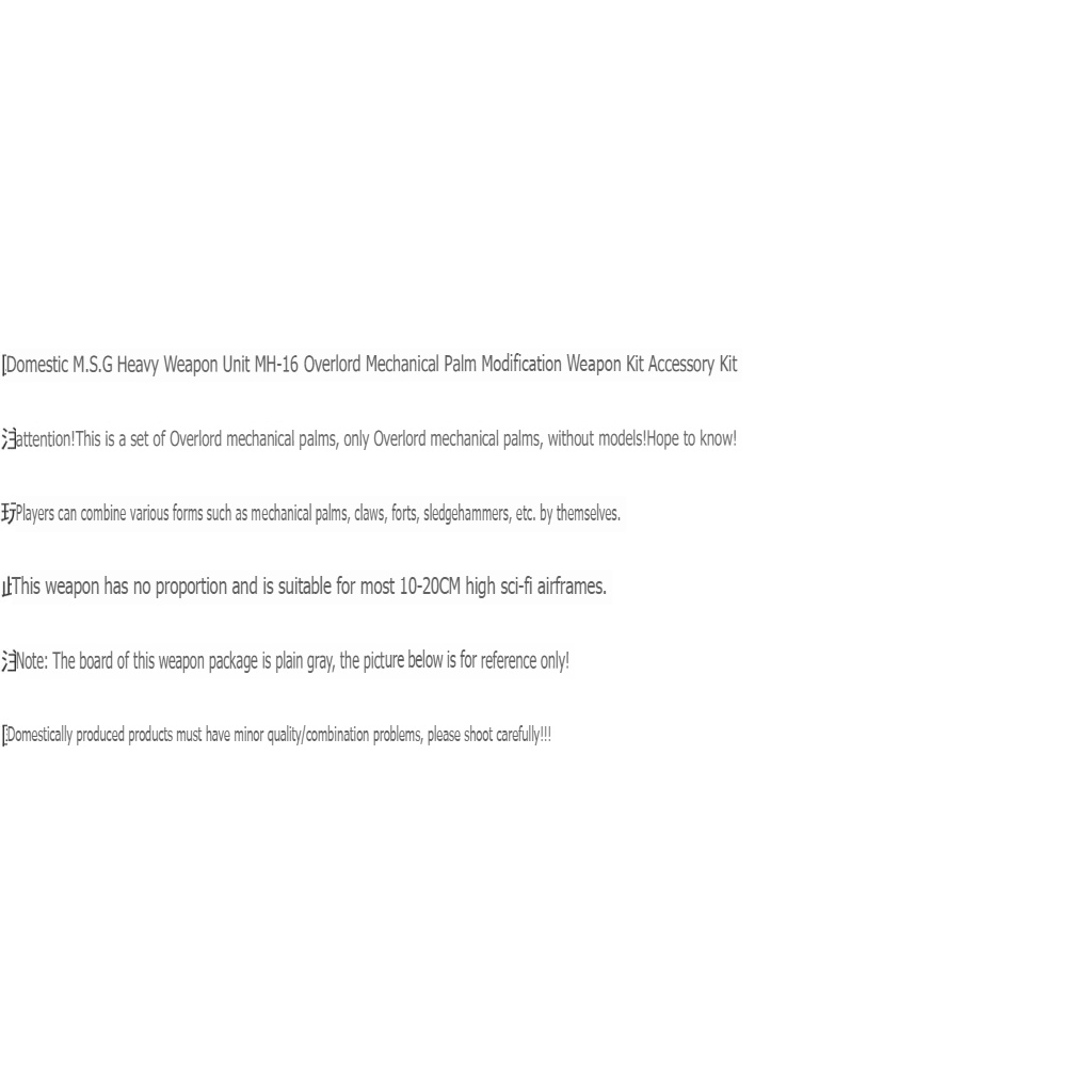 Phụ kiện mô hình Bàn tay Giant hand MSG MH16 Overed Manipulator Heavy Weapon Unit