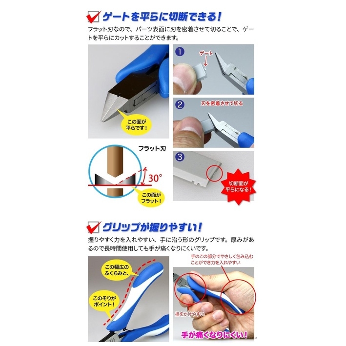 Dụng cụ kìm cắt mô hình GodHand CPN-120-S Craft Grip Tapered Plastic Nipper CPN120 CPN120S 120mm