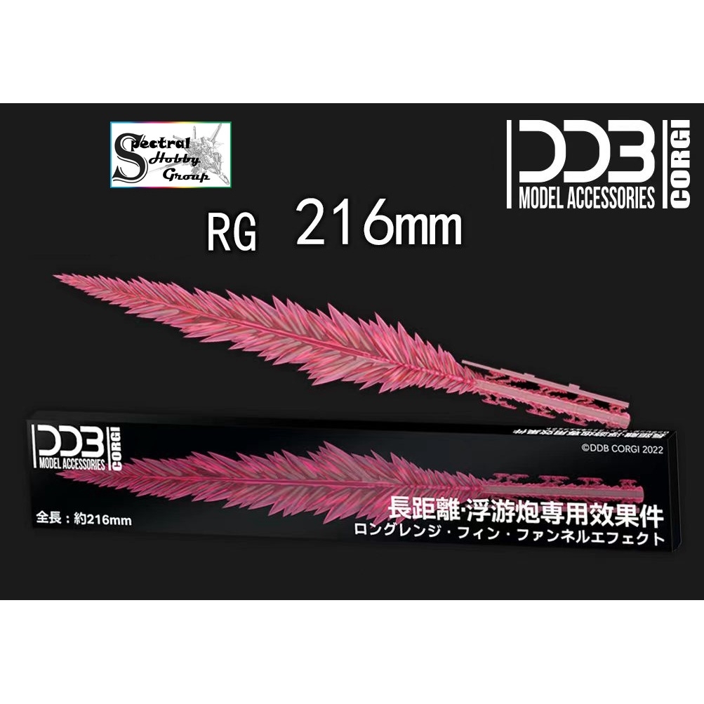 Phụ kiện mô hình DDB giá đỡ đế Action base / Effect Beam cho NU gundam RX-93FF RX93