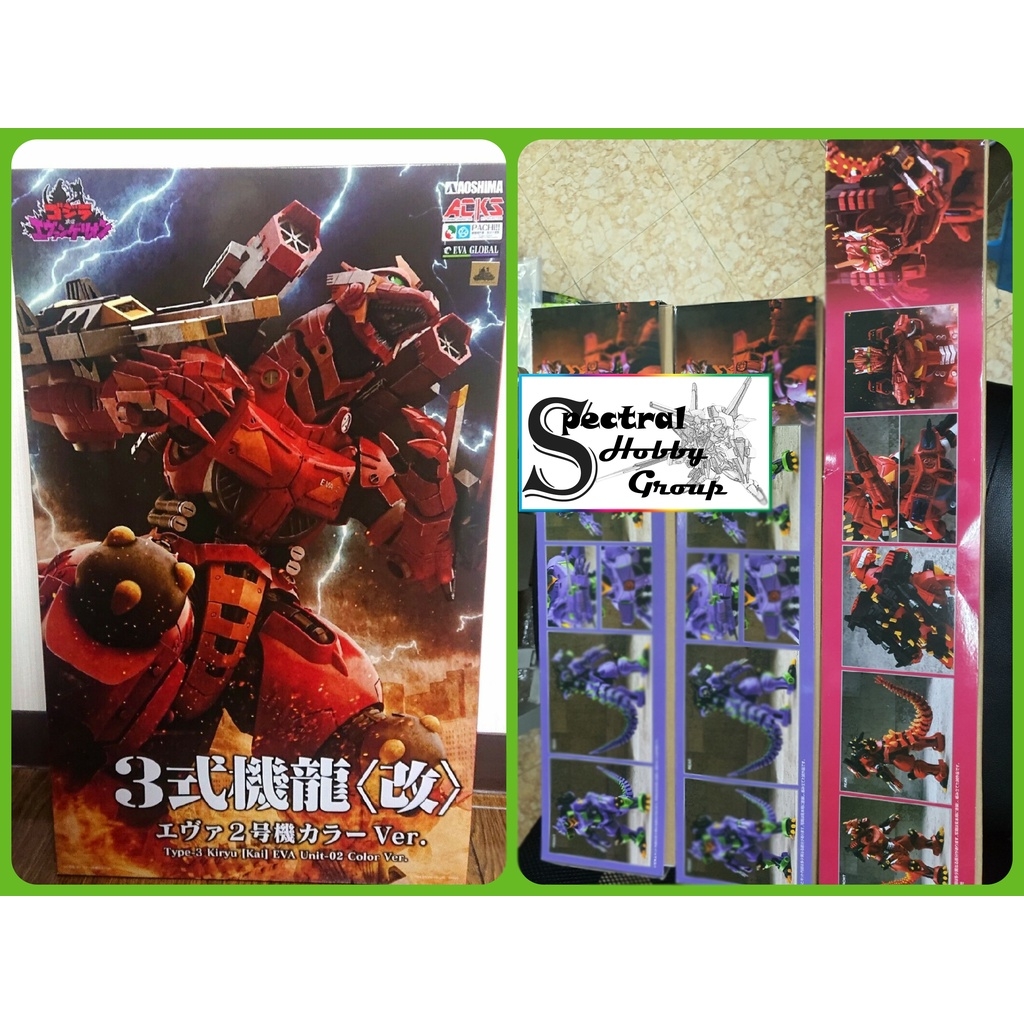 Mô hình lắp ráp AOSHIMA Godzilla vs Evangelion Mechagodzilla Type-3 Kiryu EVA 02 Color
