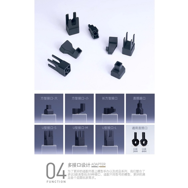 Đế giá đỡ mô hình Hobby MIO Action Display base Universal Storage khoang chứa phụ kiện