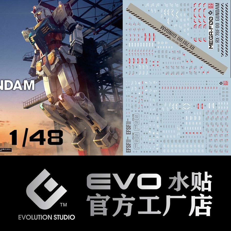 Decal nước dán mô hình gundam RX-78F00 RX78 FM 1/48 1/00 1/144 các loại - Water sticker
