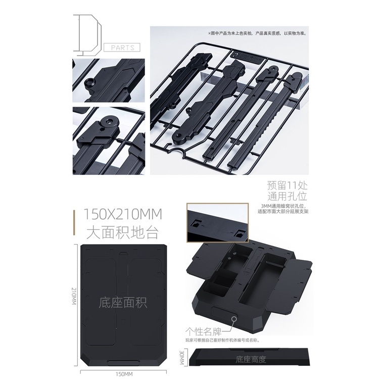 Đế giá đỡ mô hình Hobby MIO Action Display base Universal Storage khoang chứa phụ kiện