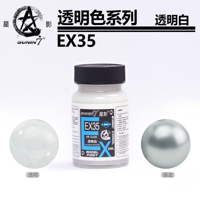 Sơn mô hình Sunin EX clear tranparent color lọ 60ml EX25-EX35 paint lacquer chất lượng cao