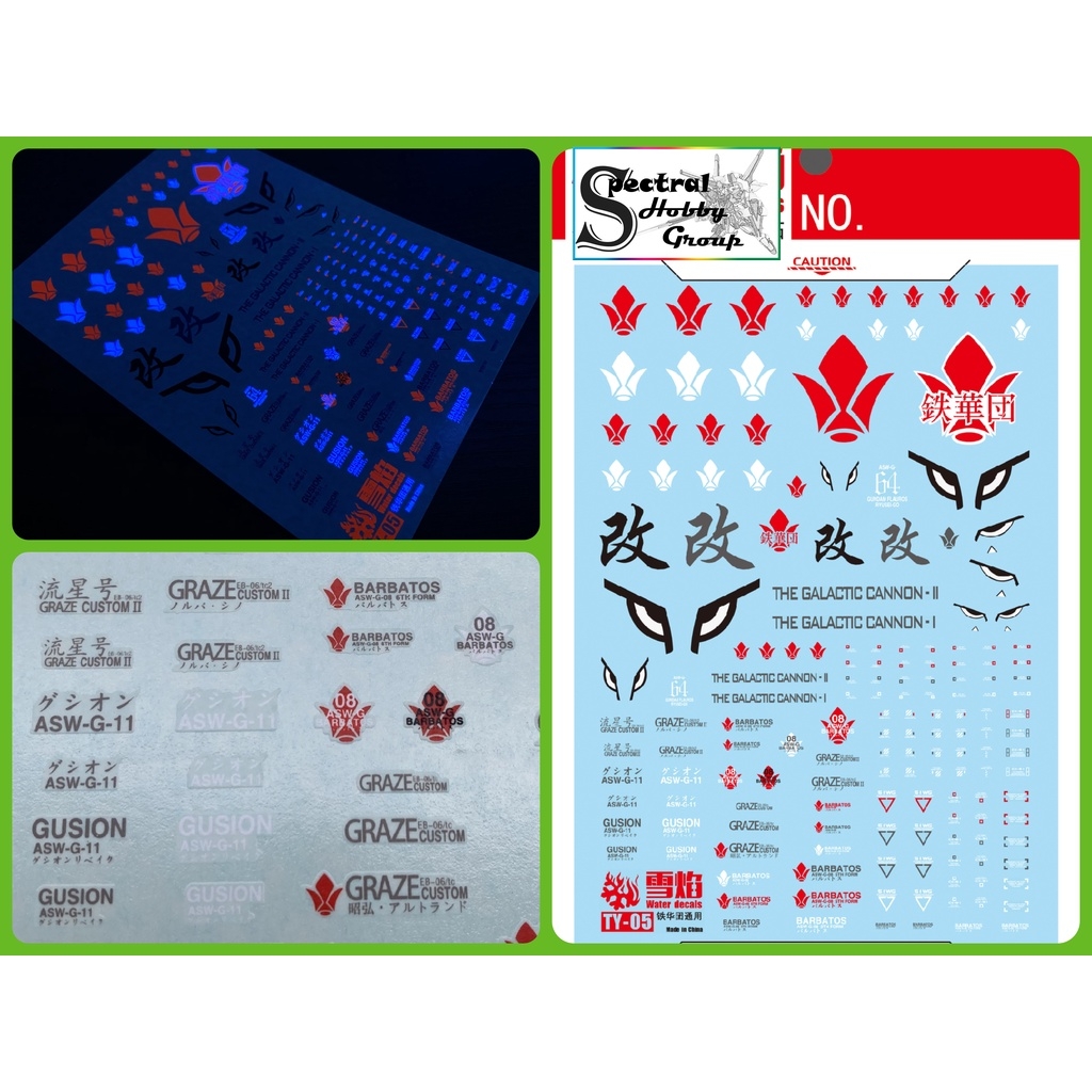 Decal dán mô hình IBO Barbatos 8818 Vidar Bael MG HG HIRM series các loại Water sticker