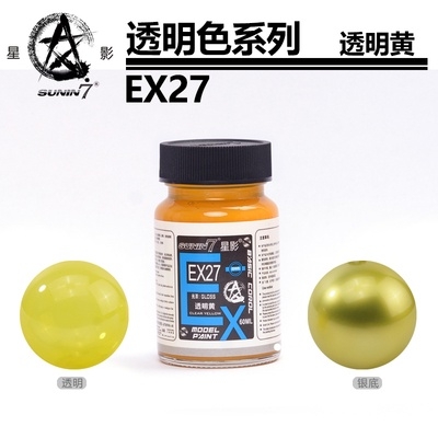 Sơn mô hình Sunin EX clear tranparent color lọ 60ml EX25-EX35 paint lacquer chất lượng cao