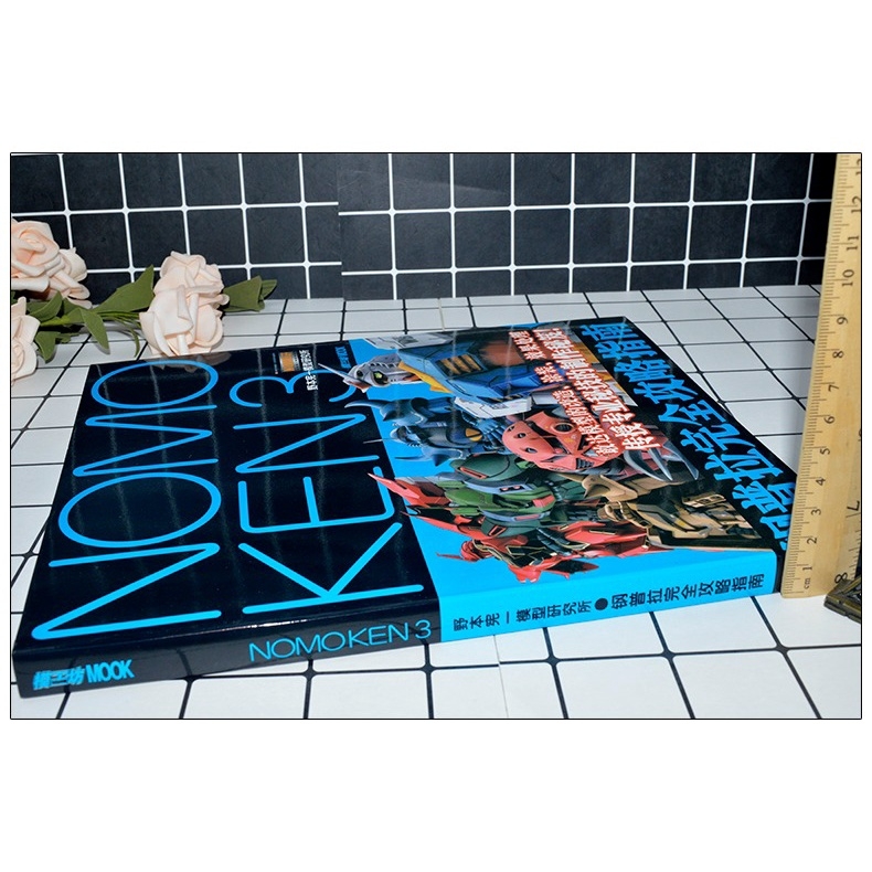 Bộ đầy đủ 4 sách hướng dẫn NOMOKEN các kỹ thuật làm mô hình gunpla modeling making skills guide gundam book
