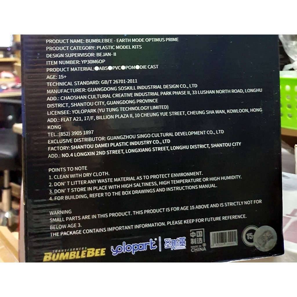 Mô hình lắp ráp Transformer Earth Mode Optimus Prime BUMBLEBEE THE MOVIE YOLOPART