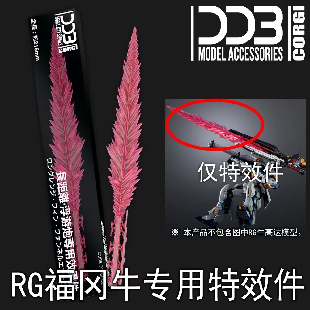 Phụ kiện mô hình DDB giá đỡ đế Action base / Effect Beam cho NU gundam RX-93FF RX93