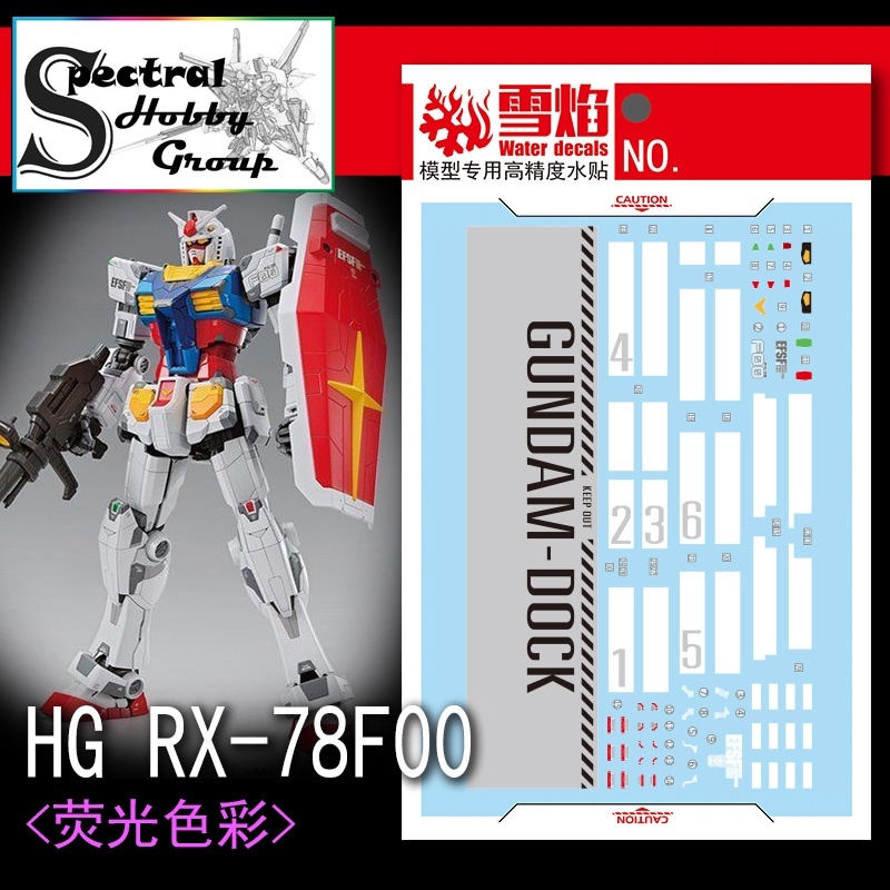 Decal nước dán mô hình gundam RX-78F00 RX78 FM 1/48 1/00 1/144 các loại - Water sticker
