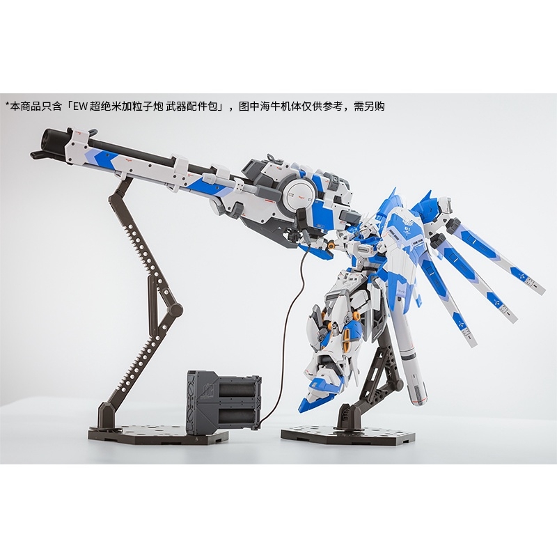 Phụ kiện lắp ráp Hyper Mega Bazooka Launcher cho RG HI-V NU RX93 EWRG022 (Không kèm gundam)