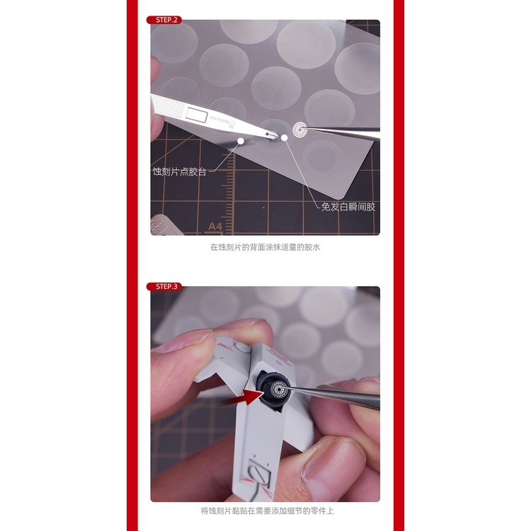 Phụ kiện mô hình Hobby Mio Decal detail etching decoration metal các loại SK001-004