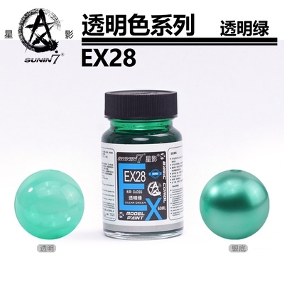 Sơn mô hình Sunin EX clear tranparent color lọ 60ml EX25-EX35 paint lacquer chất lượng cao