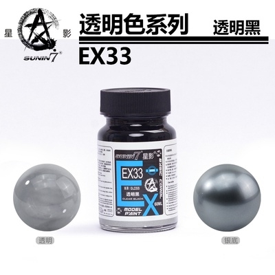 Sơn mô hình Sunin EX clear tranparent color lọ 60ml EX25-EX35 paint lacquer chất lượng cao