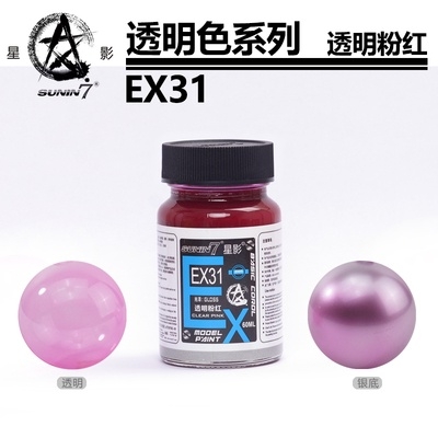 Sơn mô hình Sunin EX clear tranparent color lọ 60ml EX25-EX35 paint lacquer chất lượng cao
