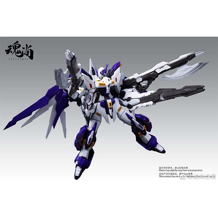 Mô hình lắp ráp MG 1/100 Metal Frame FA FINAL ASSAULT Strike Shadow Soul Vogue