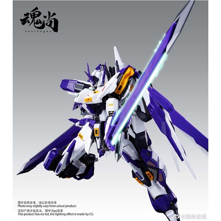 Mô hình lắp ráp MG 1/100 Metal Frame FA FINAL ASSAULT Strike Shadow Soul Vogue
