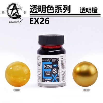 Sơn mô hình Sunin EX clear tranparent color lọ 60ml EX25-EX35 paint lacquer chất lượng cao