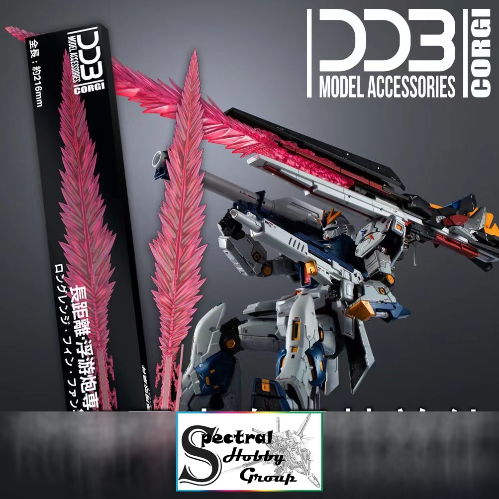 Phụ kiện mô hình DDB giá đỡ đế Action base / Effect Beam cho NU gundam RX-93FF RX93