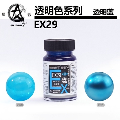 Sơn mô hình Sunin EX clear tranparent color lọ 60ml EX25-EX35 paint lacquer chất lượng cao