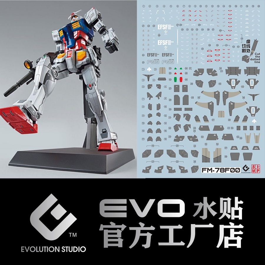Decal nước dán mô hình gundam RX-78F00 RX78 FM 1/48 1/00 1/144 các loại - Water sticker