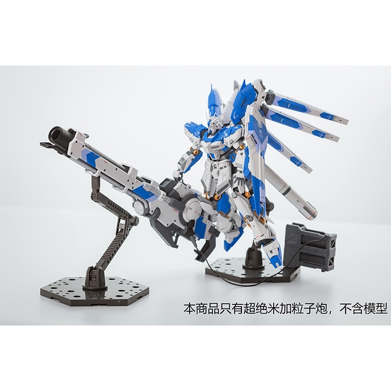 Phụ kiện lắp ráp Hyper Mega Bazooka Launcher cho RG HI-V NU RX93 EWRG022 (Không kèm gundam)