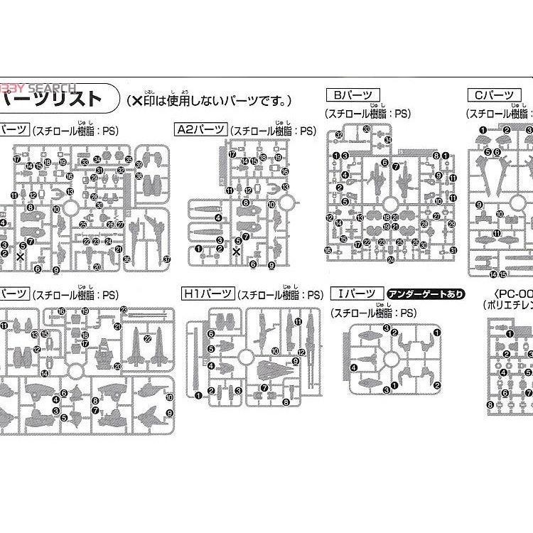 Mô hình lắp ráp HG 1/144 Victory Two Assault Buster Gundam V2AB HGUC Bandai