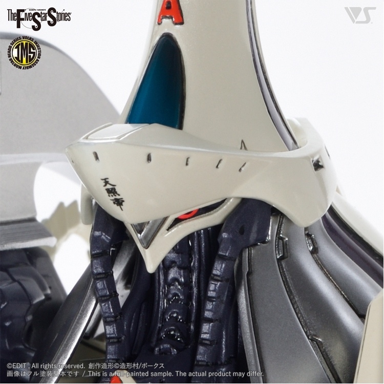 Mô hình lắp ráp VOLKS IMS 1/100 AUGE ARSCULS FSS The Five Star Stories