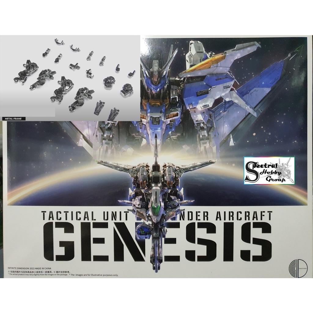 Mô hình lắp ráp MG 1/100 Tactical Unit Defender Aircraft Genesis Infinite Dimension Alloy